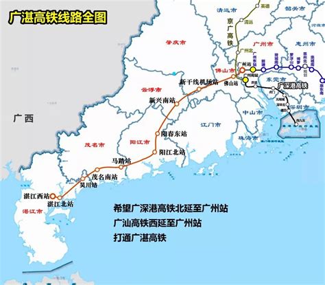 高州信宜|高州、信宜的第一条高铁来了！线路走向...